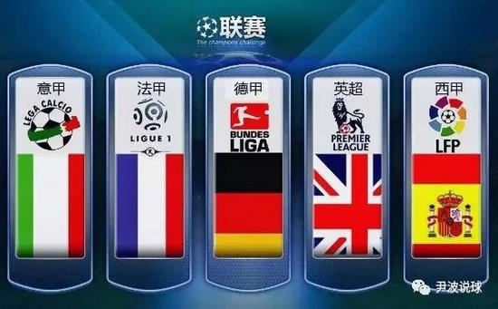 任和球迷的